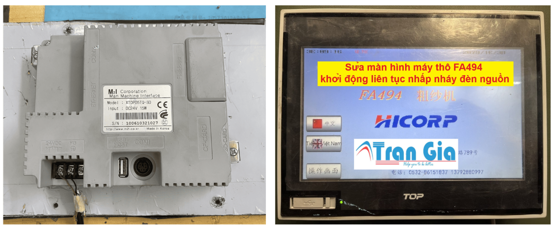 Hình ảnh một số màn hình HMI được trong quá trình sửa chữa