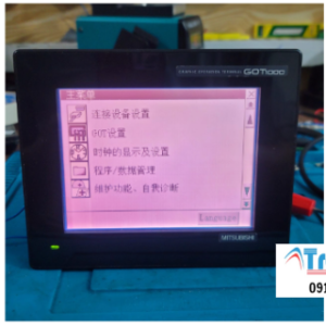 Sửa màn hình LENZE